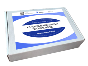 Колекція магматичних гірських порід від інтернет-магазину Umag фото 3